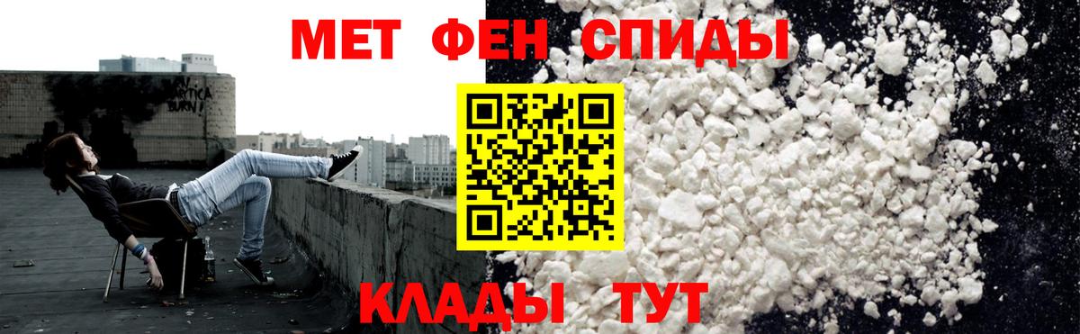 Киселёвск  АМФЕТАМИН  Вход с VPN  Amphetamine Premium 