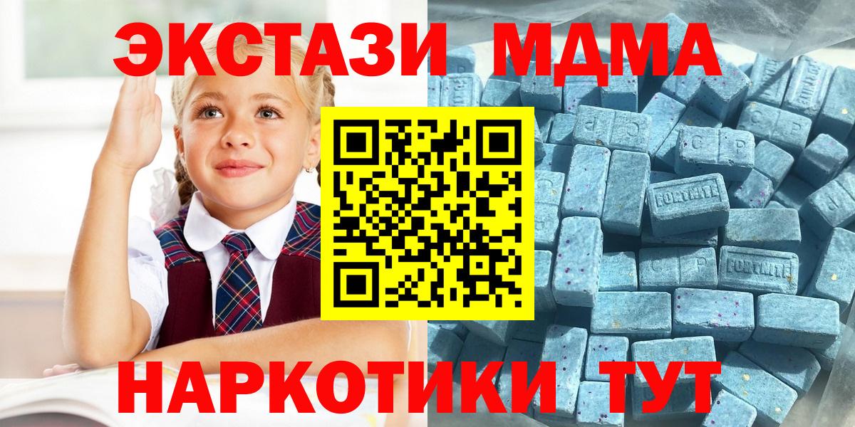 Киселёвск  продажа наркотиков  Вход с VPN  ЭКСТАЗИ Philipp Plein  Экстази louis Vuitton 