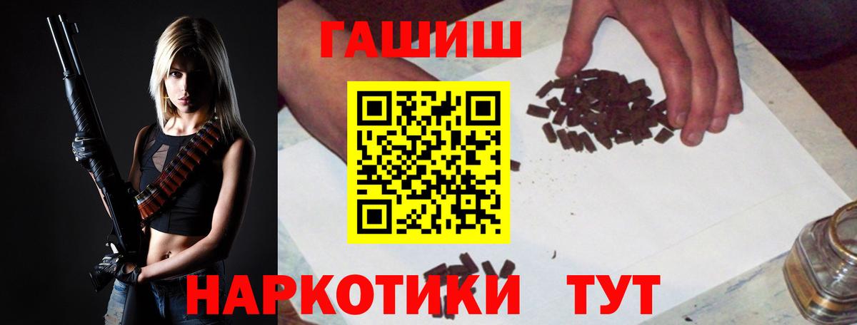 Киселёвск  ГАШИШ хэш  ГАШИШ Ice-O-Lator  сколько стоит  Вход с VPN  ГАШИШ 