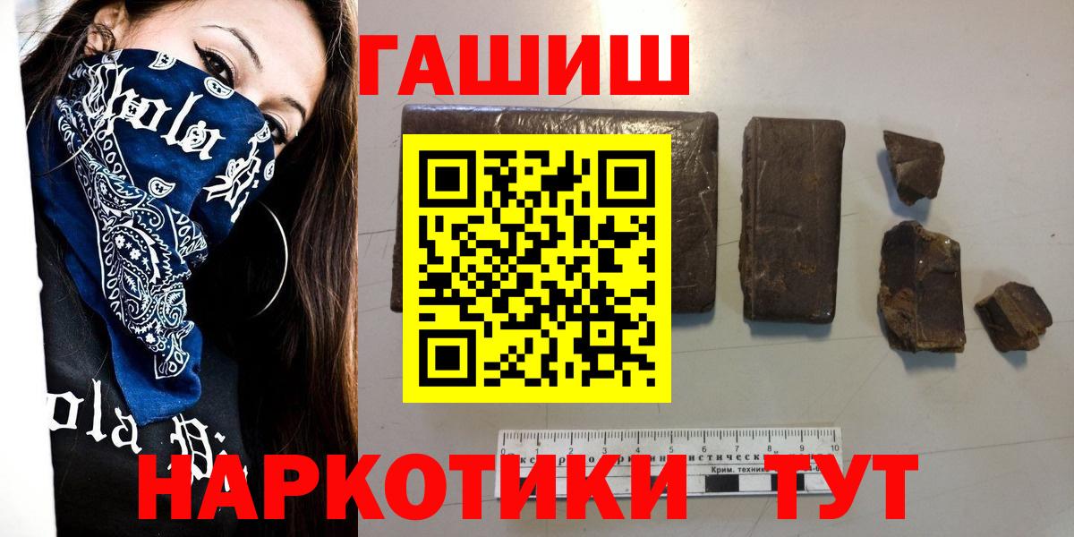 Меф кристаллы  Меф МЯУ МЯУ  МАРИХУАНА  COCAIN  Альфа ПВП СОЛЬ кристаллы  Сколько стоит  Киселёвск  Вход с VPN  Гашиш  НБОМе 