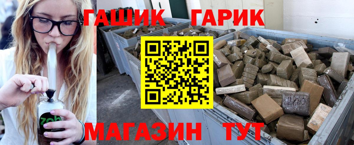 Гашиш AMNESIA HAZE Киселёвск
