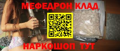 spice Гусь-Хрустальный