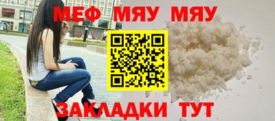 spice Гусь-Хрустальный