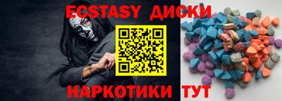 spice Гусь-Хрустальный