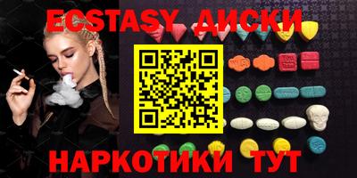 spice Гусь-Хрустальный