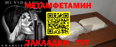 гидропоника Гусиноозёрск