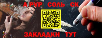 spice Гусь-Хрустальный