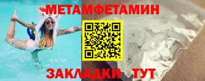 меф Кандалакша