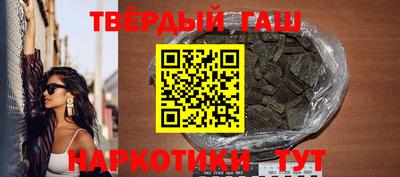 гидропоника Гусиноозёрск