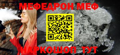 spice Гусь-Хрустальный