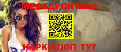 spice Гусь-Хрустальный