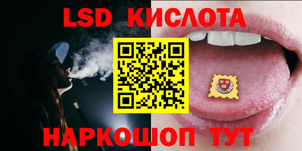 Киселёвск  ЛСД экстази ecstasy  Вход с VPN 