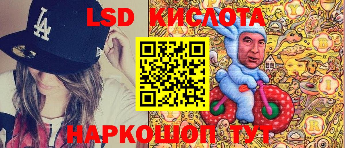 Марки N-bome  Вход с VPN  Киселёвск  Марки 25I-NBOMe 1,8мг 