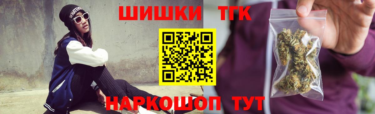 Конопля планчик Киселёвск