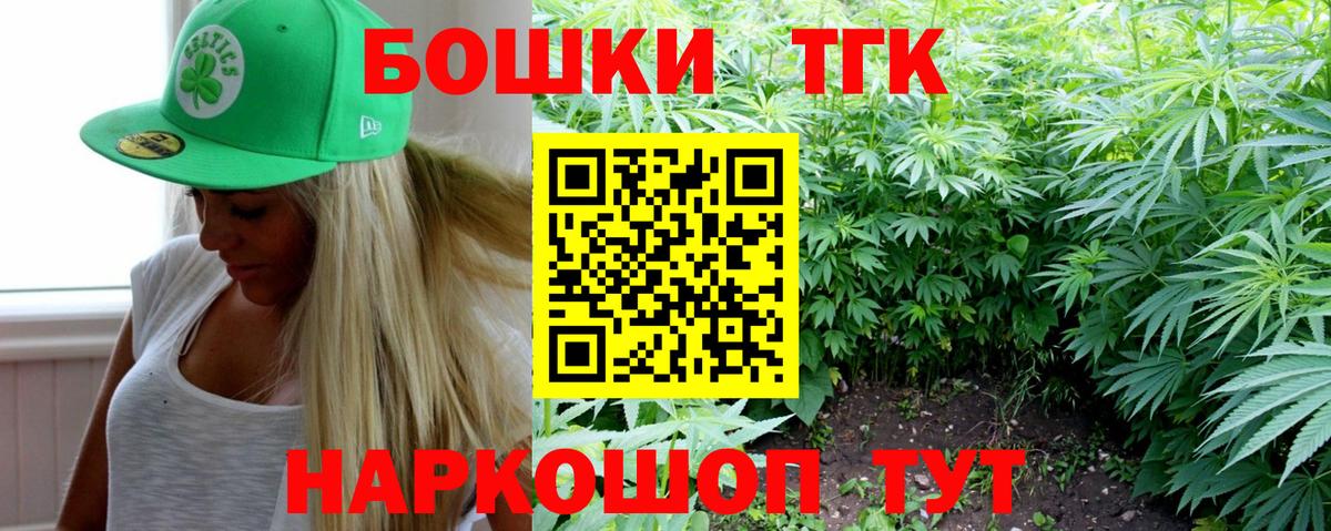 Марихуана Amnesia  Вход с VPN  Бошки марихуана тримм  Каннабис марихуана  Киселёвск  Бошки Шишки White Widow 